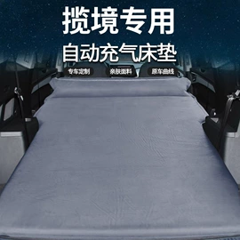 车载充气床;防潮/野餐垫;帐篷