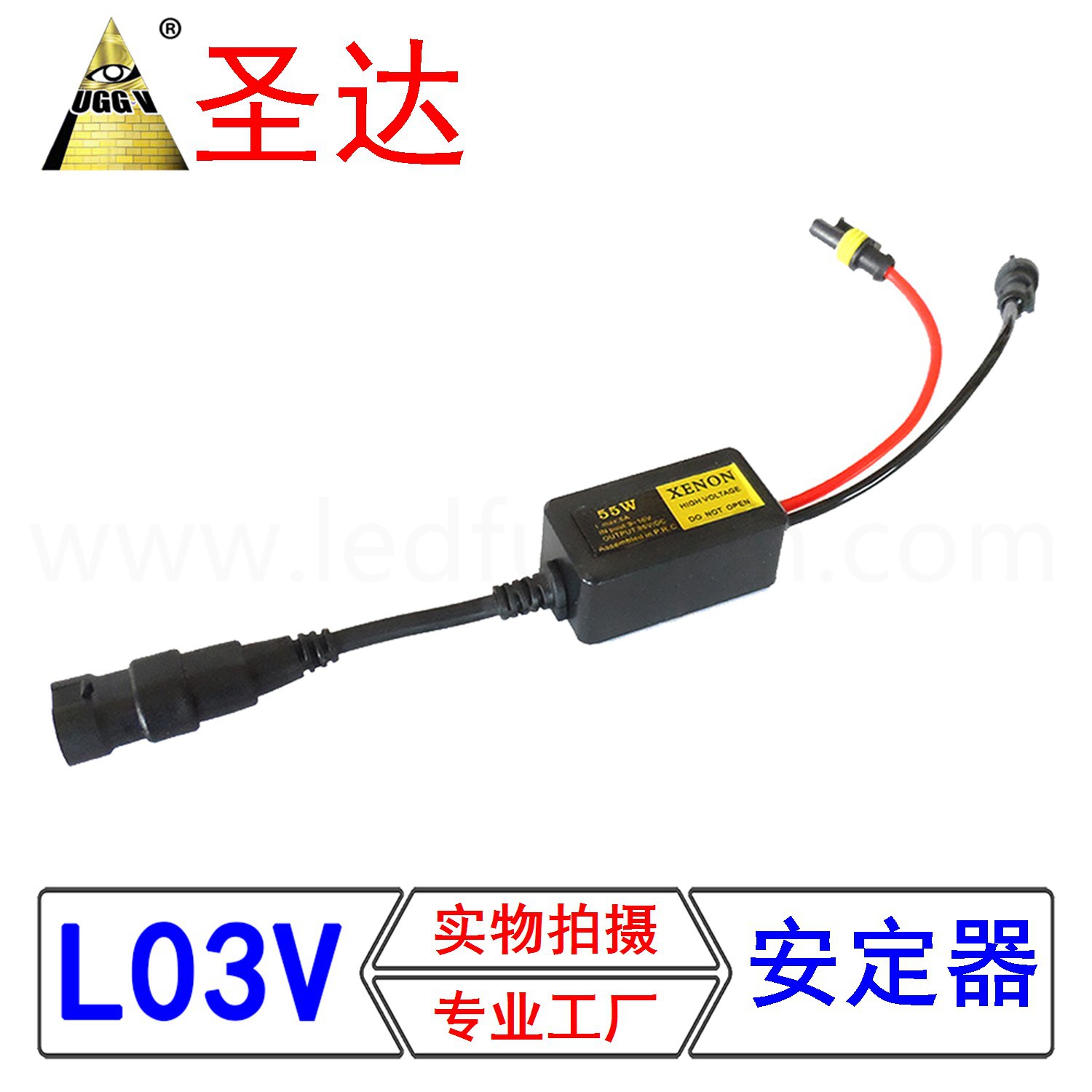Cross-Border In-Stock Hid Xenon Lamp Hid Ballast Ultra-Thin Model Ballast Hid Car Light 55W L03V