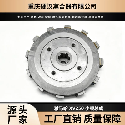 Avtomatik sürtünməli mufta for Yamaha XV250