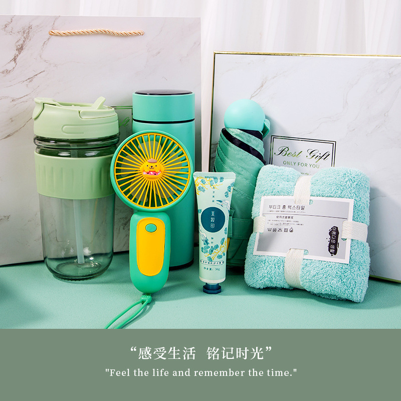 護士節公司商務禮品風扇雨傘套裝開業活動送客戶員工實用伴手禮