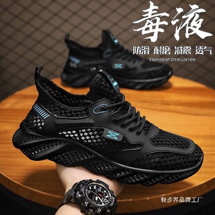 ������Ʒ�؃r��Ь2025�����U�վW��͸��ܛ�׷��������\�����eЬ