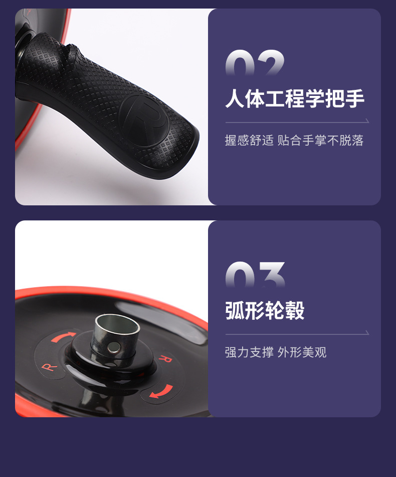 万通健腹轮_14.jpg