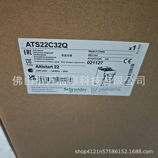 Ats22C32Q Schneider Soft Starter Brand New Spot Price Negotiation