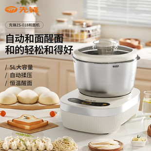 Pioneer ZS-018 Noodles Machine German Craft Small Noodles Machine Household Automatic Kneading Chef Intelligent Noodles