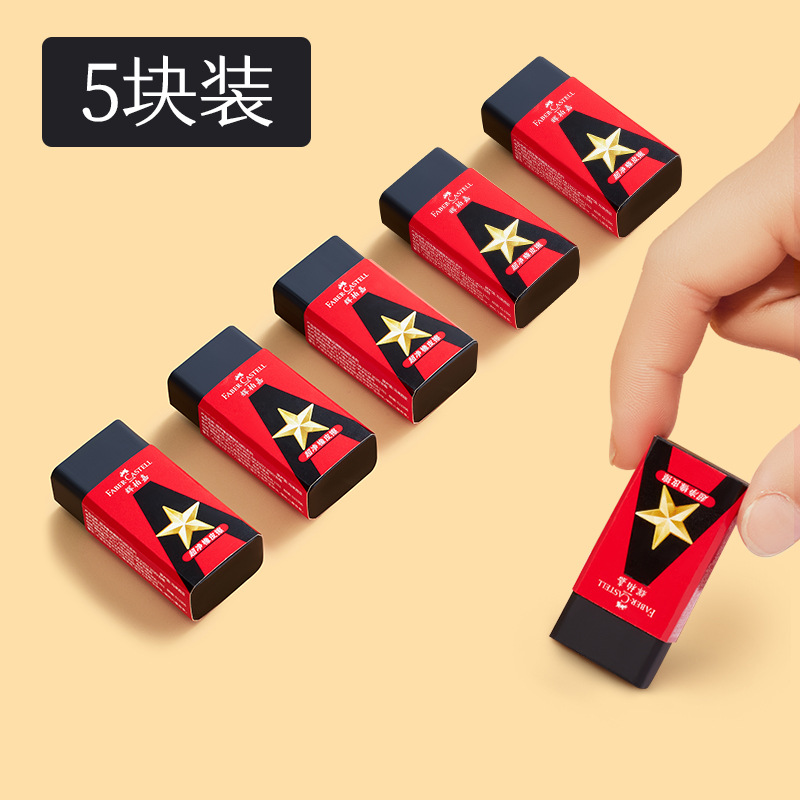 Embalaje de 5 piezas