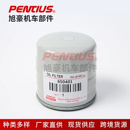 机油滤清器;汽油滤清器;空气滤清器