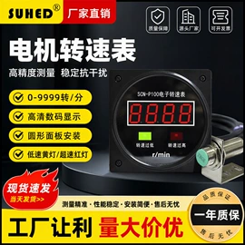 计数器;报警探测器;工业计时器
