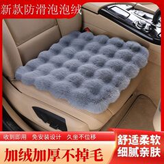 車のクッション冬のぬいぐるみの車のクッションの泡の毛のクッションの卸売りは背もたれの3セットの通用のクッションがありません。