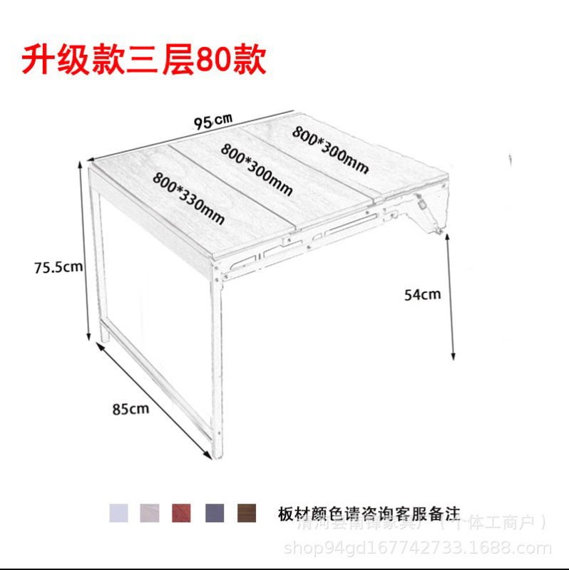 壁挂式变形折叠餐桌挂墙伸缩餐桌多功能架阳台置物架小户型隐形桌|undefined