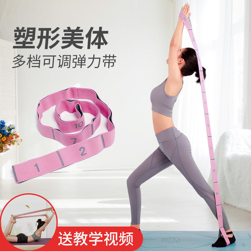 Digital Yoga Belt Tools and Supplies Stretching Belt Shoulder Strap Open Back Ulette Dance Training Elastic Band Resistance Band