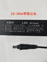 LED平板灯驱动led恒流驱动电源防水集成吊顶灯镇流器灯具配件