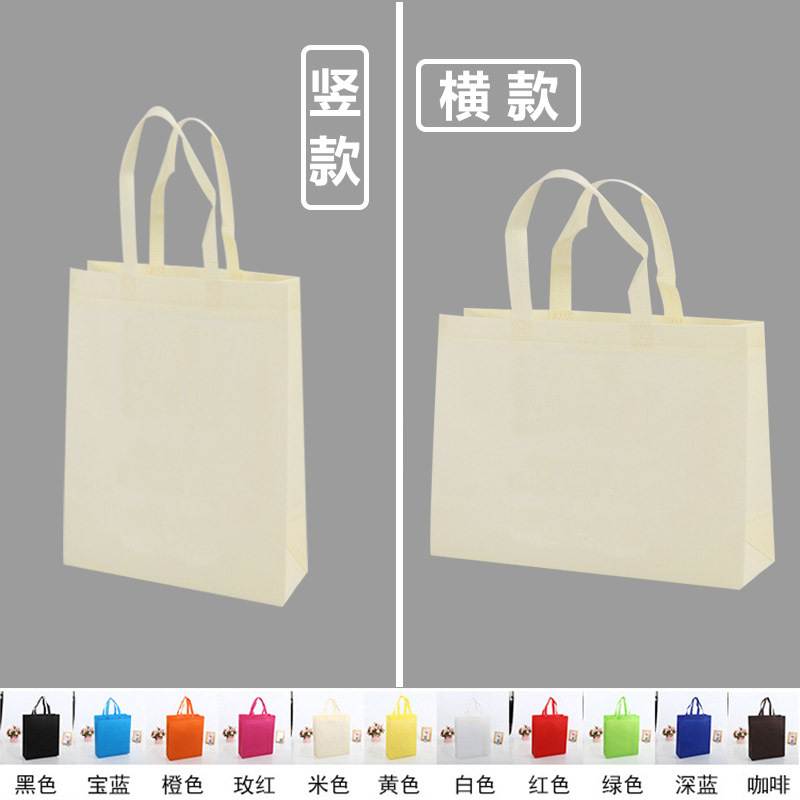 Bolso no tejido al por mayor prensado en caliente de costura película de color versión horizontal engrosada logotipo impreso bolsa de compras de protección del medio ambiente