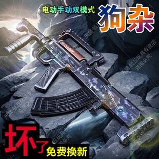 GROZA���sˮ������һ�w��߃�ͯ�к�늄��B�l95ʽ����ܛ��������