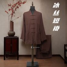 夏季冰丝短褂出家人透气僧服男女同款师傅禅修服和尚小褂不易皱