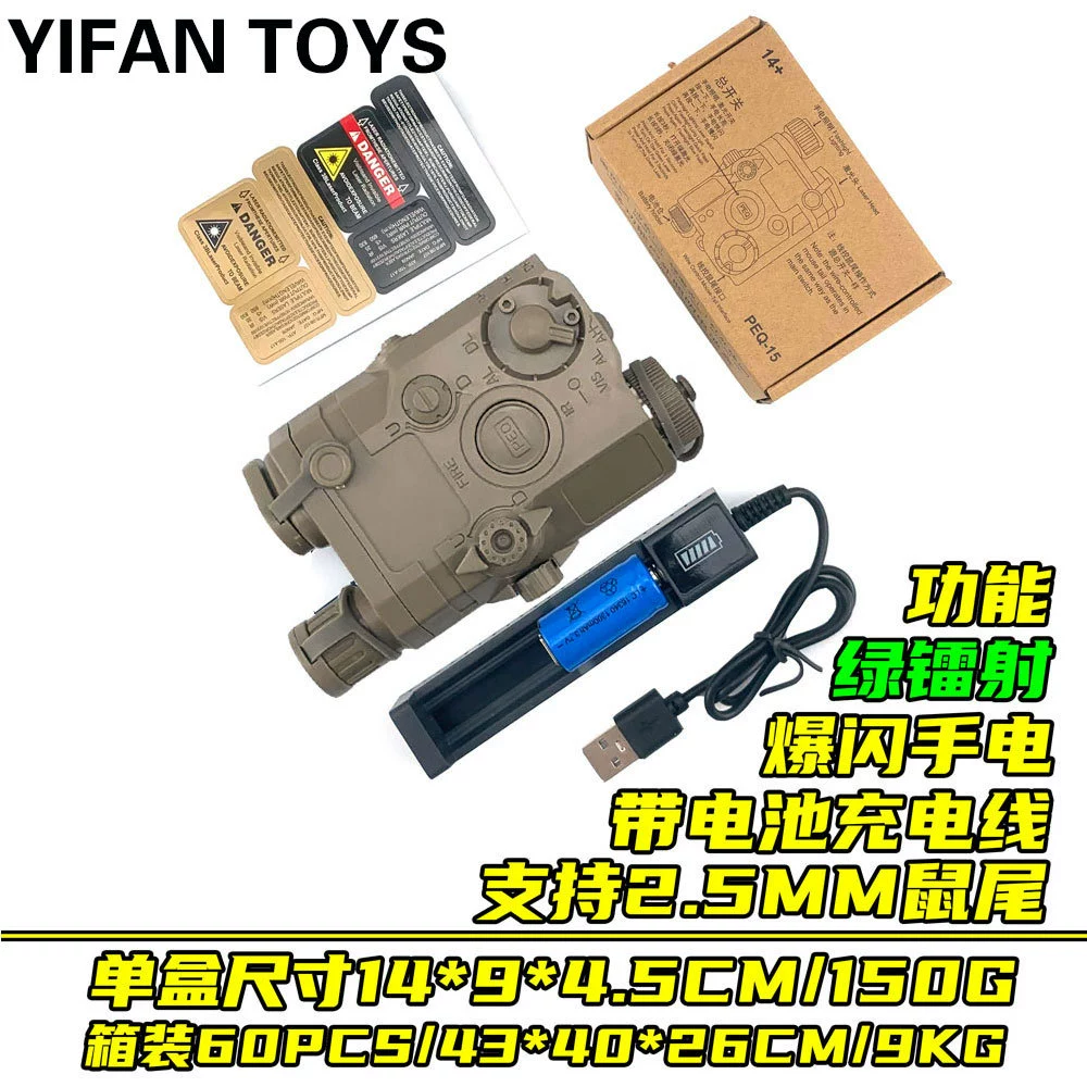 Universal battery case with laser, flashlight, lights for monitor, wire control, A2