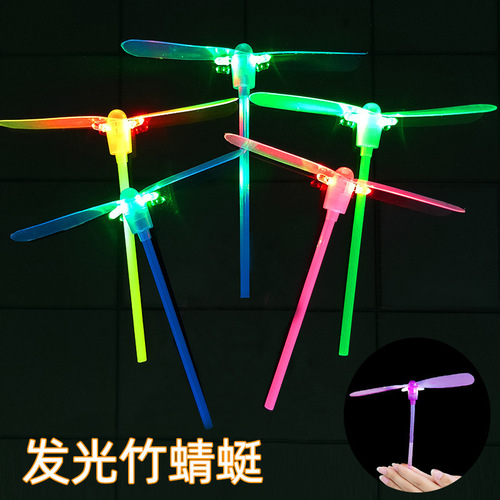 The luminescent dragonfly product, dragonfly kiosks selling flying fairy toys, glowing and sparkling toys, wholesale