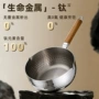 多用家用蒸煮无涂层雪平锅