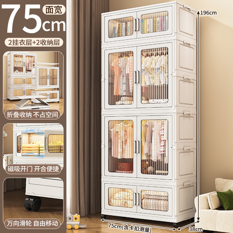 65-75-85cm折りたたみ式子供用ワードローブ収納キャビネット、ベビー服収納キャビネット、プラスチック製簡易ワードローブ|undefined