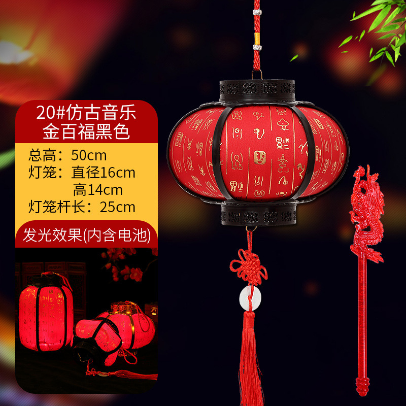 中秋国庆节灯笼挂饰儿童手提折叠纸灯笼卡通LED发光传统花灯通用|undefined