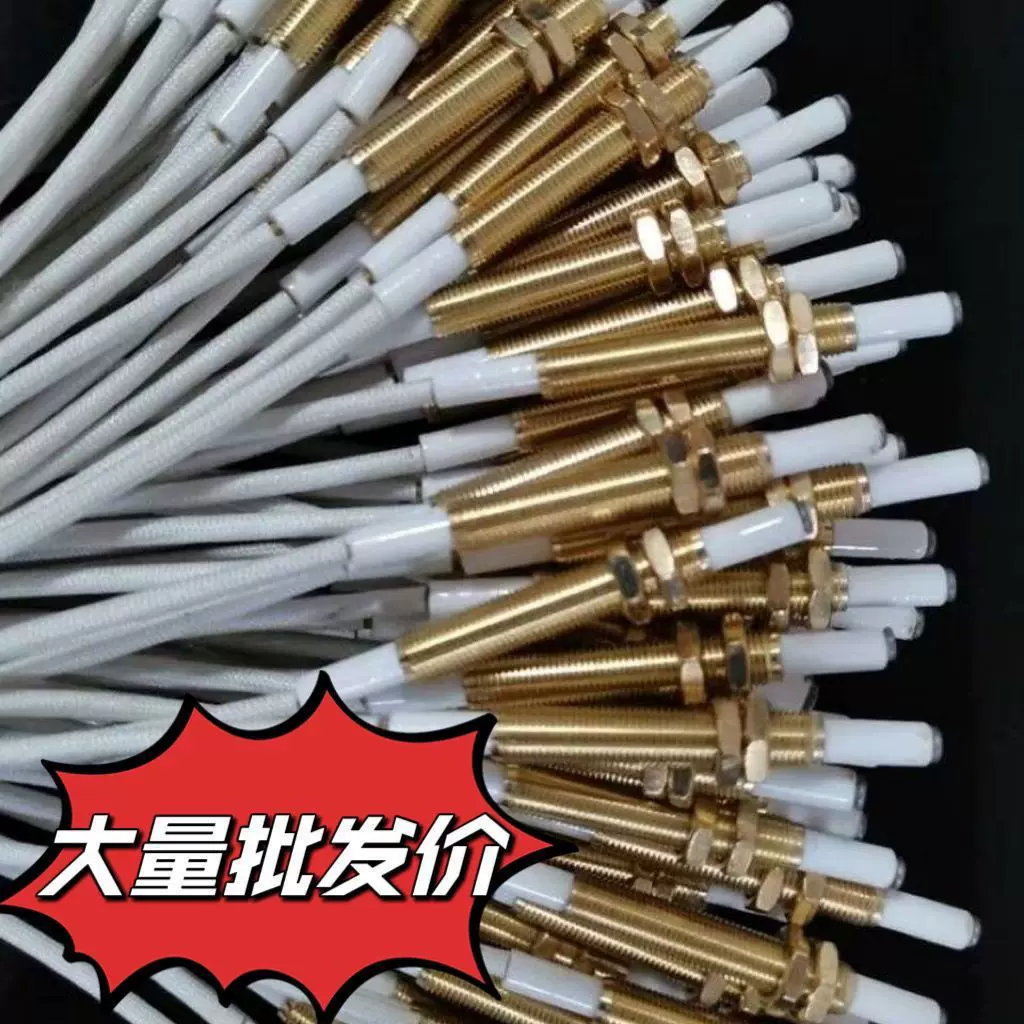燃气灶点火针打火感应针液化气天然气煤气嵌入式灶具配件耐用铜芯