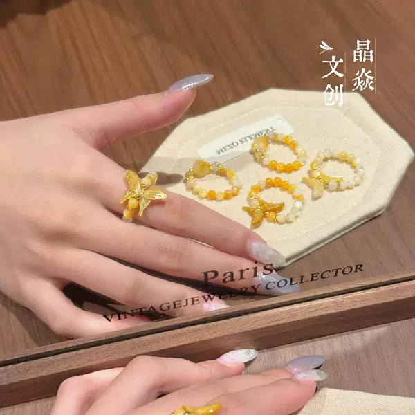 Original design Jinbei natural butterfly carved amber beads, light luxury versatile crystal, hot-selling on live stream beaded ring