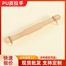 皮革提手定制批发包装盒提手pu皮加厚拎手礼盒箱包把手配件拉手