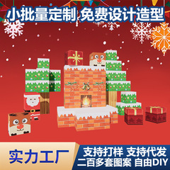 国境を越えたAmazonの人気のクリスマス磁気ビルディングブロックビルディングブロック世界サプライズホリデーギフトビルディングブロック