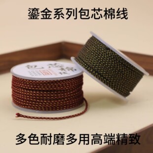 �̽�ϵ�а�о�޾���ĥ�ֹ����K �����ִ�DIY����������������K��