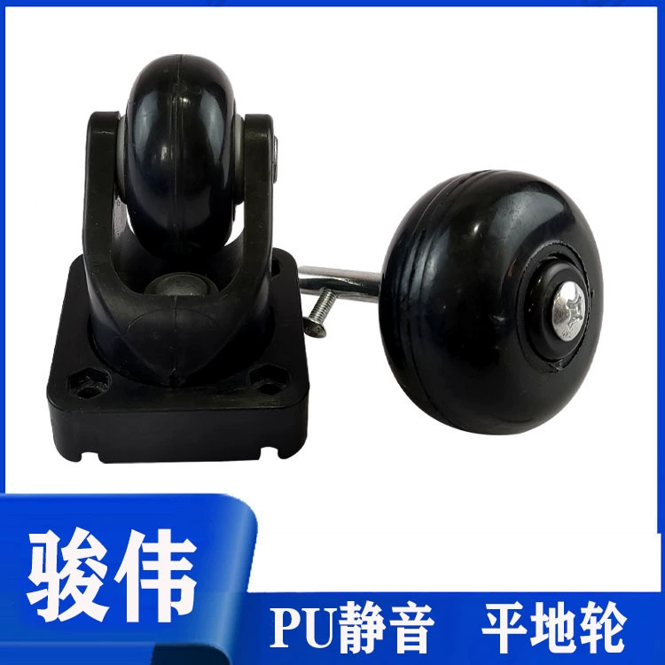 Фабрика оптовая супермаркет тележка корзина PU колесо Молчком колесо тележки корзина колесо