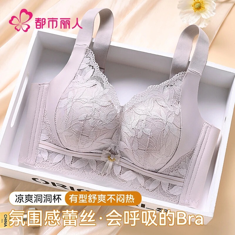 【Small Breast Enhancement】Urban Beauty Adjustable Bra for Women, Reduces Side Breast, Lifts and Prevents Sagging, Wireless Lace Bra
