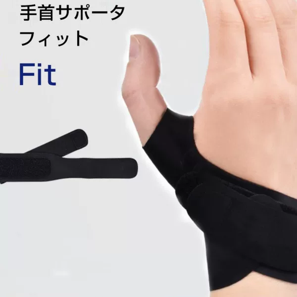 Men's fitness wristband for sprain protection, heavy weight bench press support strap, wrist protection for strength training sports equipment