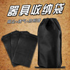 Big black breathable storage bag, wholesale