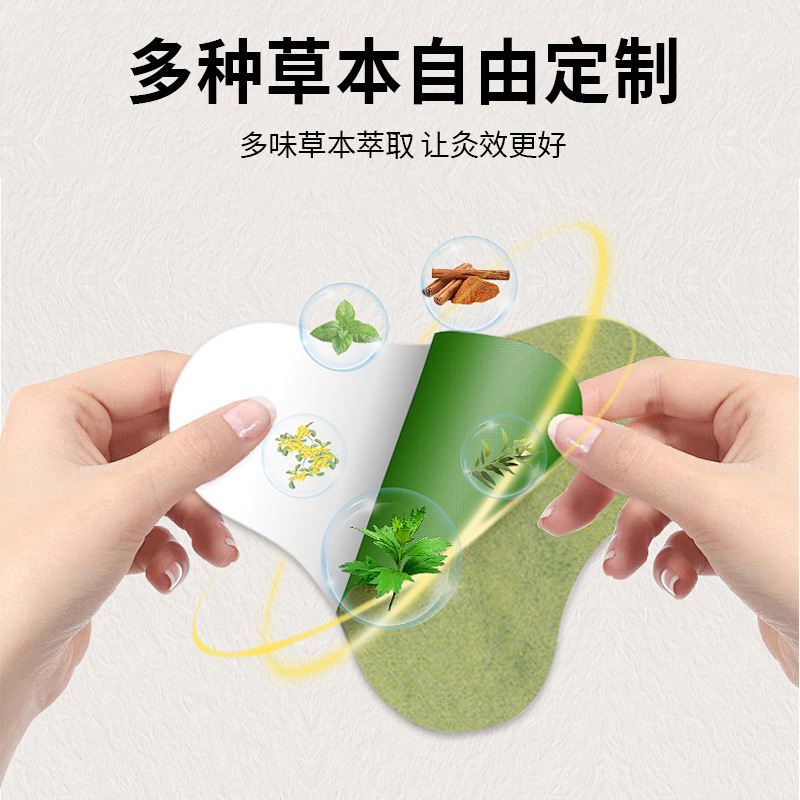 膏薬裸貼り付け卸売 関節痛貼り付け 老黒青艾草貼り付け 灸貼り付け 頸椎貼り付け 膝貼り付け 艾草健康|undefined