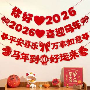 ������wֲ�q����2026�R�����^�����l�����Շ��̈�����ϲ�c�L�l