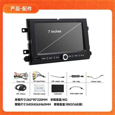 DVD Navigation Screen Navigation System for Specific - 7inch-ford-f150-factory-standard-232g
