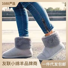 �ӼҰ�����Ů�ߎͼӽq�����Hë�������҃�����Ь���R�dѩ��ѥ