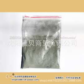 纯度9995 贵金属钌 钌粉 Ru 1克单价