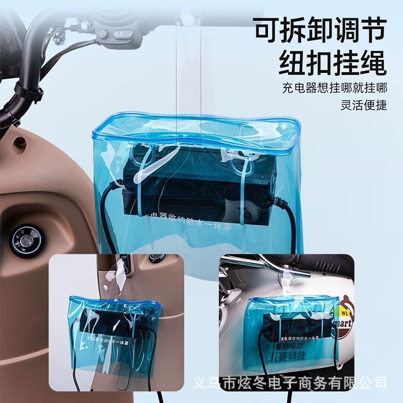 電気自動車充電器防水カバー屋外防水バッグバッテリー車プラグ防水ボックス雨の日防雨カバー防水バッグ|undefined