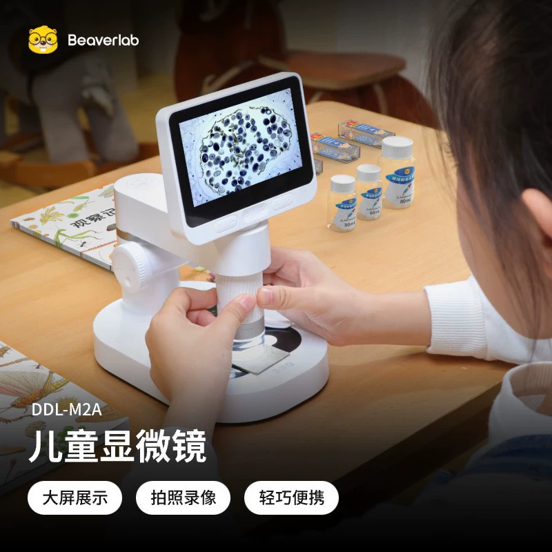 Dangdang Naver электронный микроскоп