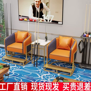 台球室观球椅比赛专用卡座看球沙发椅轻奢高端桌球厅高档休闲桌椅