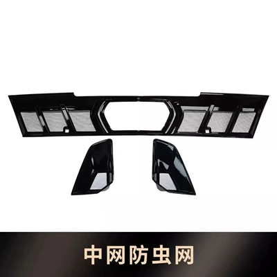 Suitable for 23-25 Bmw Automobile anti-insect net - 23-25-bmw-x5l-black-warrior-lower-insect-net-3-piece-set