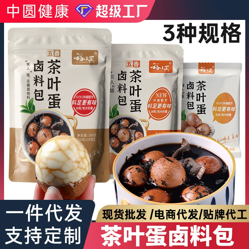 Fu Xiao Bing Tea Egg Pack Back Back Cha Yeen Pack Pack Commercial Pack Back