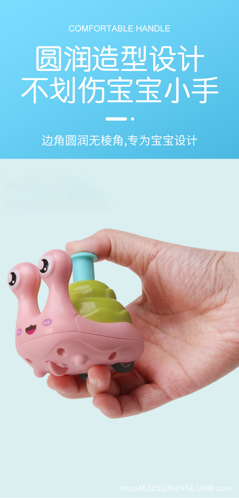 儿童按压蜗牛滑行惯性玩具车宝宝
