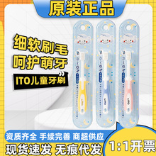 �ձ�ito��ͯ��ˢܛë��ܛëˢ�p��o�������l��Ů����Сˢ�^���l