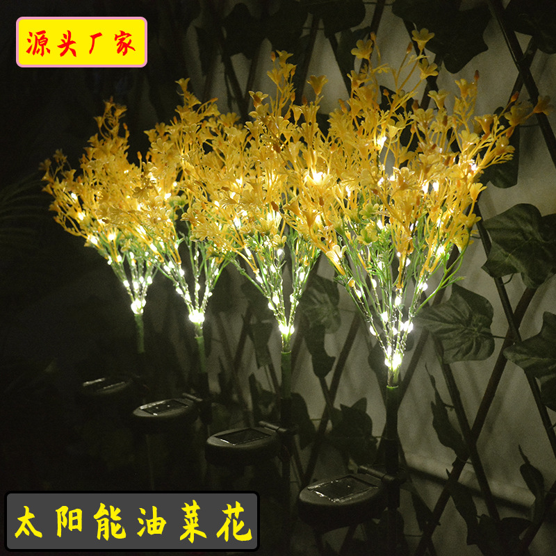 太陽能油菜花燈跨境花園戶外防水燈別墅花園燈公園庭院燈草坪地插
