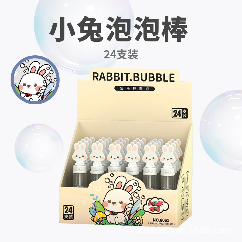 Palo de burbujas de dibujos animados para niños, juguetes de agua de burbujas, regalos de jardín de infantes, niños, bebés, niñas, suplementos, accesorios de fotografía