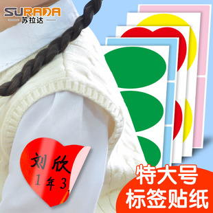 10���״�̖��ɫ�����N�����֌�������ͯ��������ճ�·������z�˺�