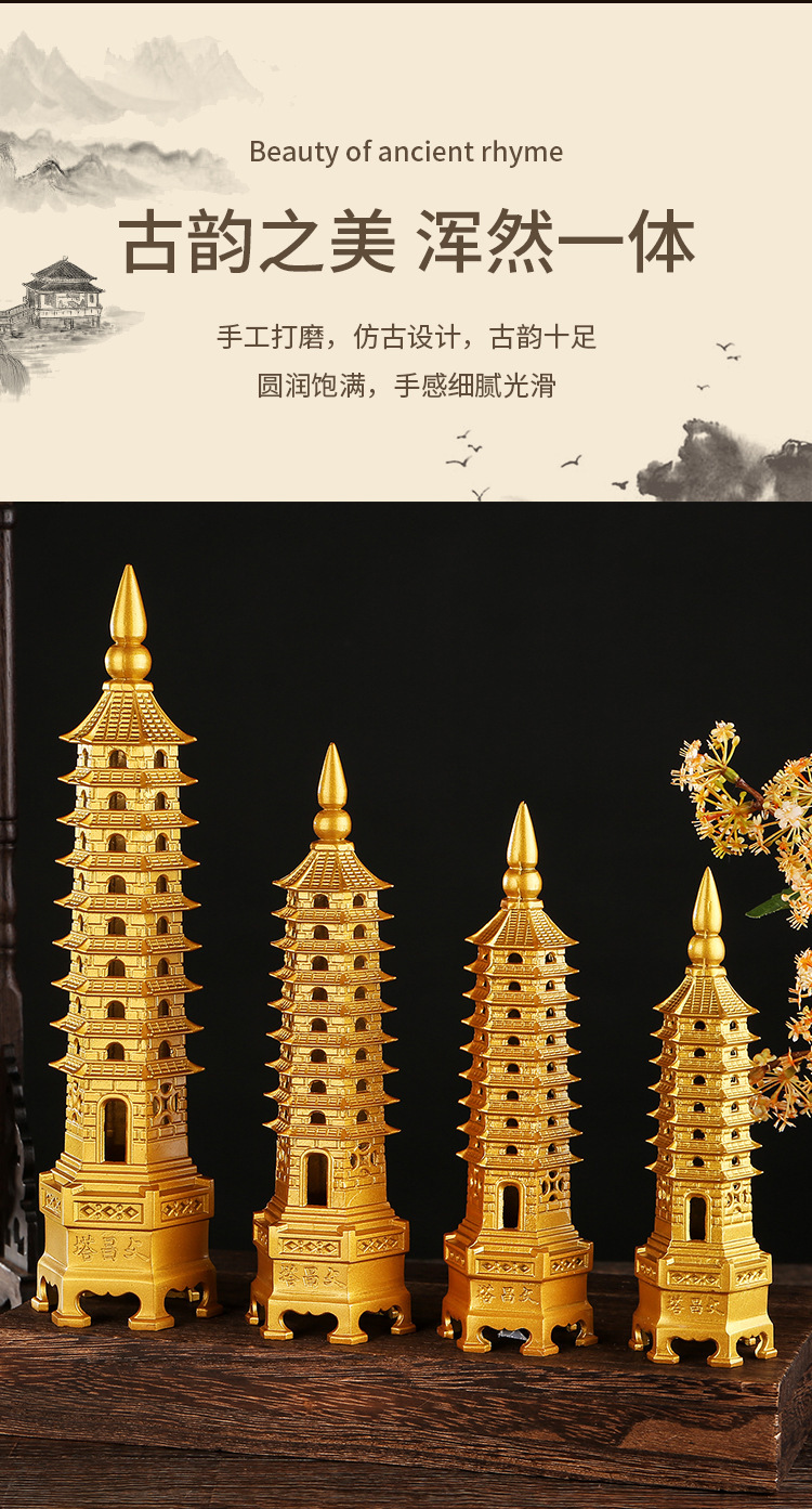 文昌塔详情页_05