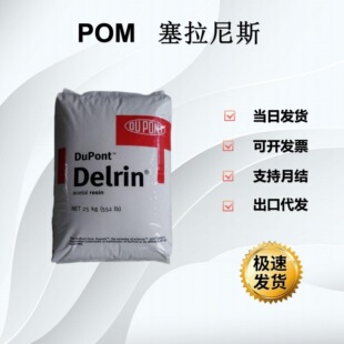 POM�����Ű�100ST �߿��_���zԭ�� ��ĥ���g�ۼ�ȩ���z�w��