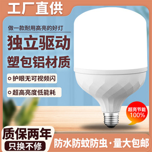 led����e27�ݿڹ��ܟ����ó����ݼy��ˮ���ʏ�������������2055